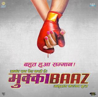 Mukkabaaz (2018) First Look Poster