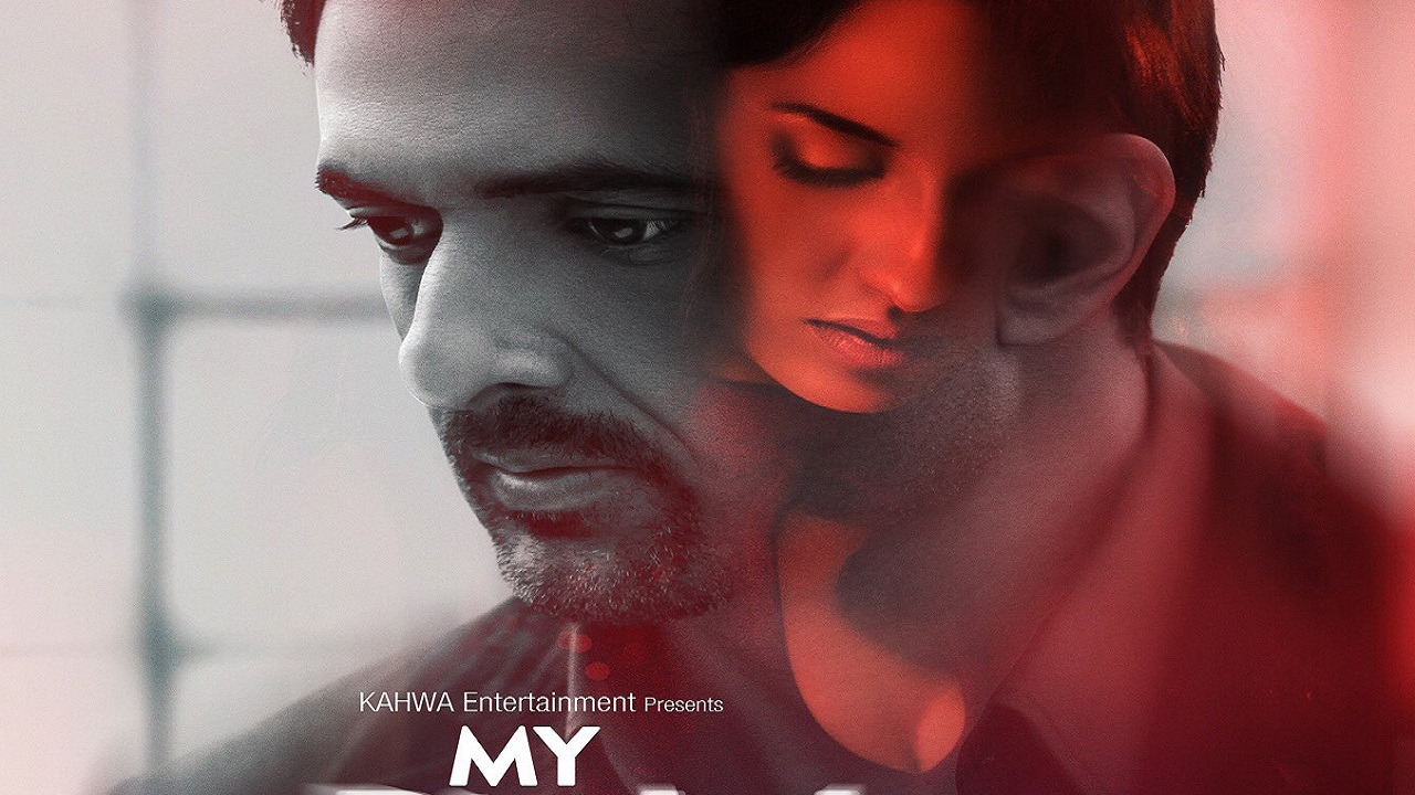 My Birthday Song (2018) First Look Poster