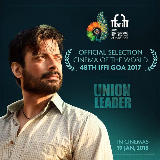 Union Leader (2018) First Look Poster