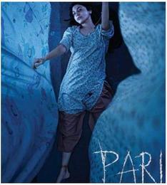 Pari (2018) First Look Poster
