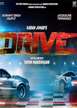 Drive (2018) First Look Poster