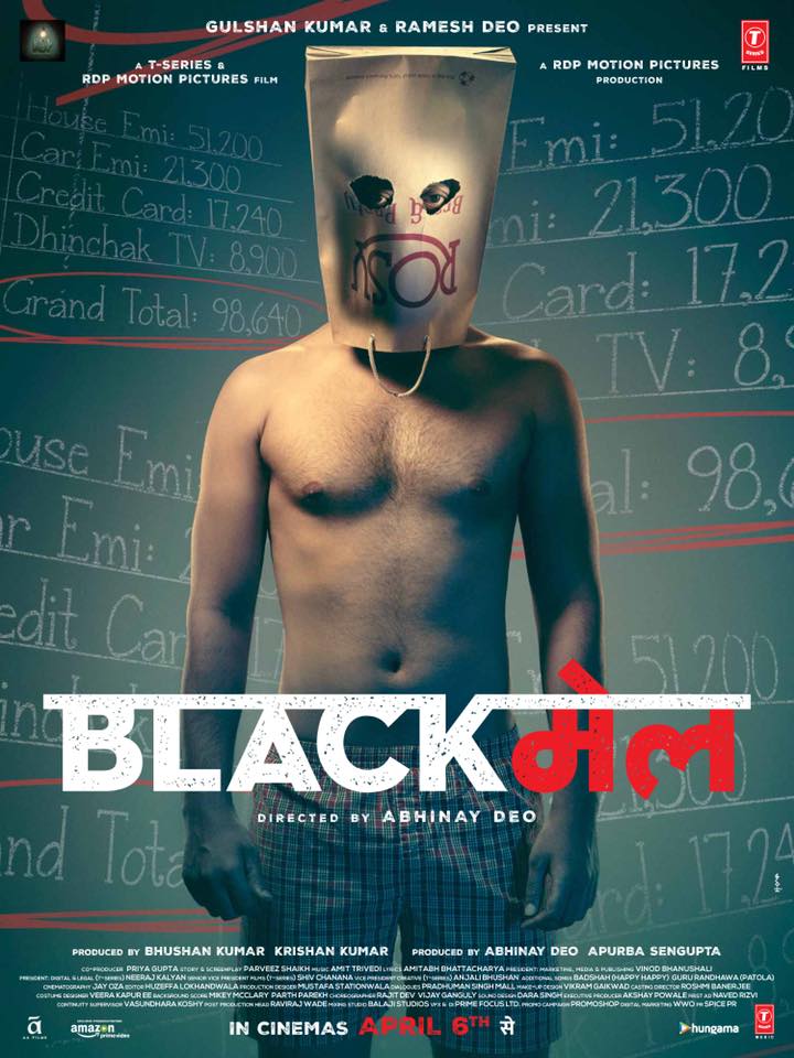 Blackmail (2018) First Look Poster