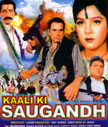 Kaali Ki Saugandh Movie Poster