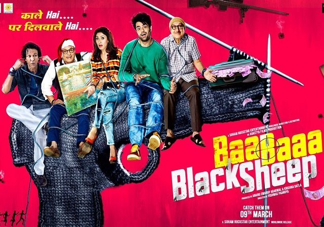 Baa Baaa Black Sheep (2018) First Look Poster