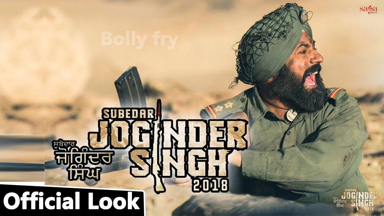 Subedar Joginder Singh (2018) First Look Poster
