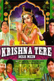 Krishna Tere Desh Mein Movie Poster