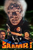 Saamri Movie Poster