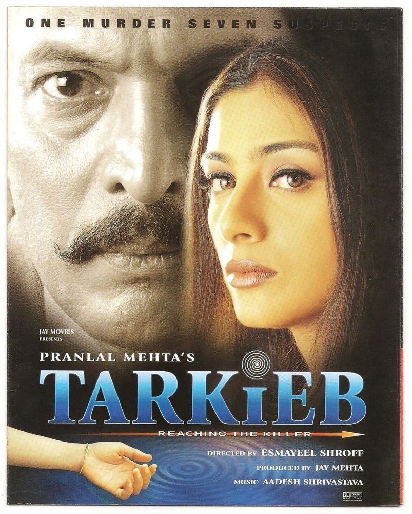 Tarkieb Movie Poster