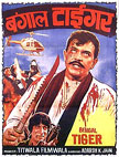 Bengal Tiger Movie Poster