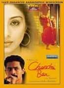 Chandni Bar Movie Poster