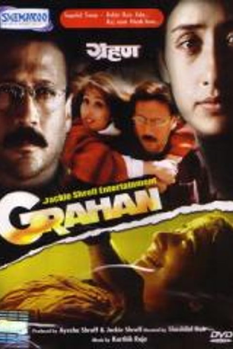 Grahan Movie Poster