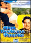 Hum Deewane Pyar Ke Movie Poster
