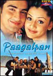 Paagalpan Movie Poster