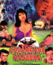 Aadamkhor Hasina Movie Poster