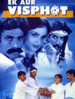 Ek Aur Visphot Movie Poster