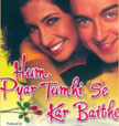 Hum Pyaar Tumhi Se Kar Baithe Movie Poster