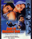 Jaan Pe Khelenge Hum Movie Poster