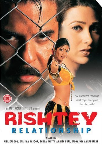 Rishtey Movie Poster