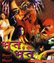 Bhoot Ke Peechhe Bhoot Movie Poster