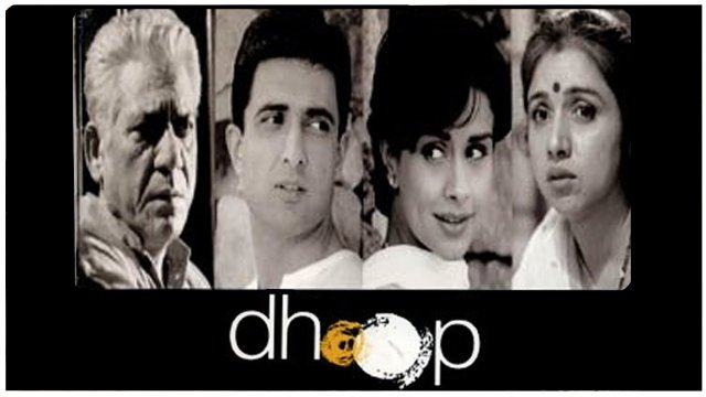 Dhoop Movie Poster