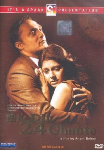 Ek Din 24 Ghante Movie Poster