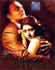 Ek Din 24 Ghante Movie Poster