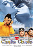 Humein Tumse Pyar Ho Gaya Chupke Chupke Movie Poster