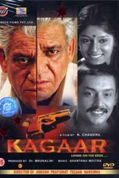 Kagaar - Living On The Edge Movie Poster