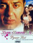 Kaise Kahoon Ke...Pyaar Hai Movie Poster