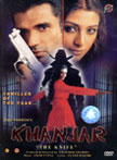 Khanjar (The Knife) Movie Poster