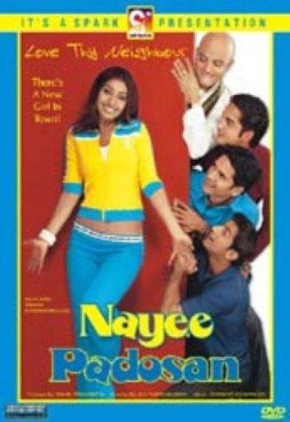 Nayee Padosan Movie Poster