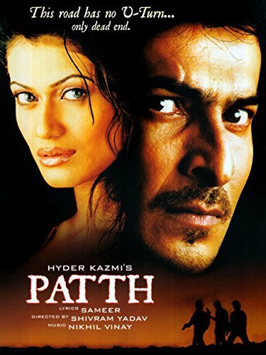 Patth Movie Poster