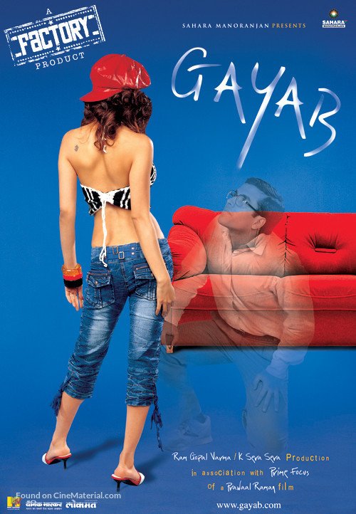 Gayab Movie Poster