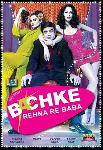 Bachke Rehna Re Baba Movie Poster
