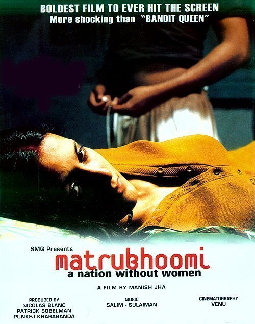 Matrubhoomi Movie Poster