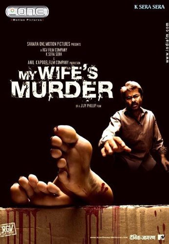 My Wife's Murder Movie Poster