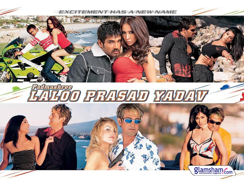 Padmashree Laloo Prasad Yadav Movie Poster