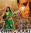 Chingaari Movie Poster