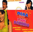 Mera Dil Leke Dekkho Movie Poster