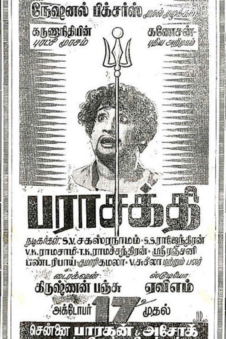 Parasakthi Movie Poster