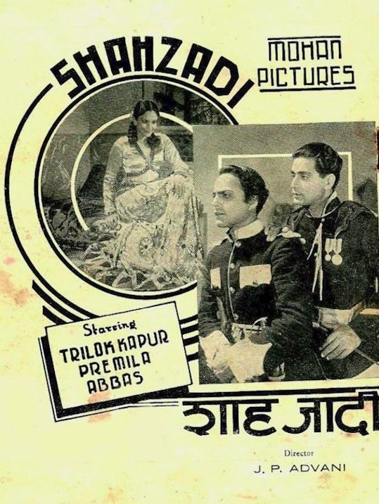 Shahzadi Movie Poster