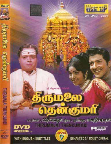 Thirumalai Thenkumari Movie Poster