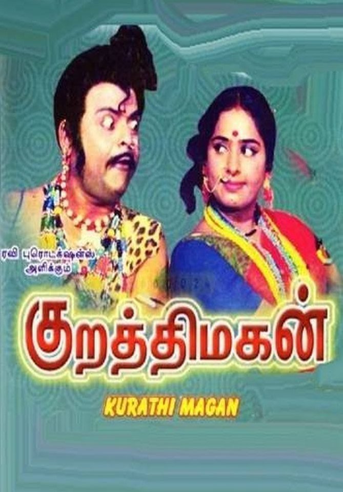 Kurathi Magan Movie Poster