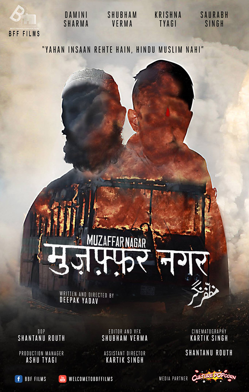 Muzaffarnagar 2013 (2017) First Look Poster