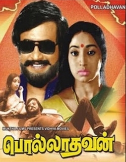 Polladhavan (1980) - Tamil