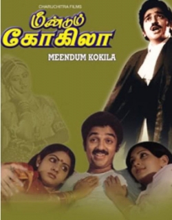 Meendum Kokila (1981) - Tamil