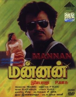 Mannan Movie Poster