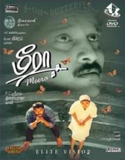 Meera (1992) - Tamil