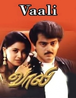 Valli (1993)