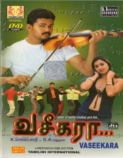 Vaseegara Movie Poster